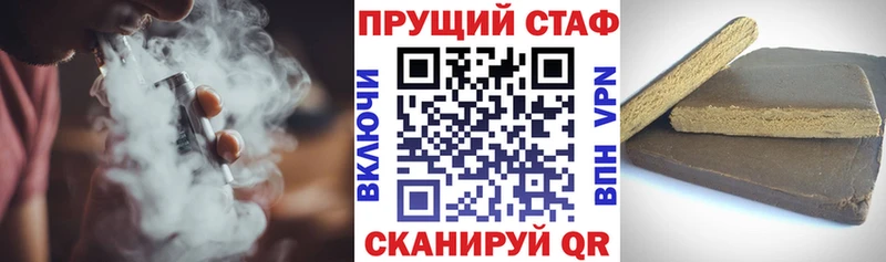 Наркошоп Троицк МЕТАМФЕТАМИН  ГАШ  Каннабис 