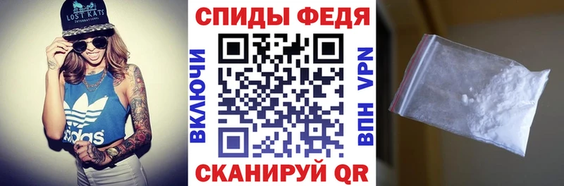 Амфетамин Розовый  Троицк 