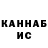 Кетамин VHQ Minecrafter2000