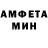 Amphetamine Розовый Sp_ce Ace