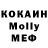 КЕТАМИН VHQ Ruby Hdez