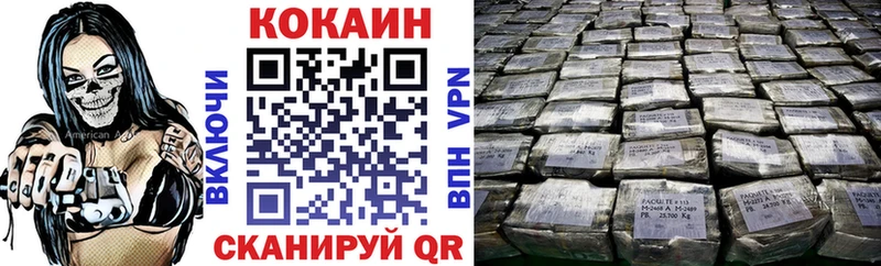 Cocaine 98%  что такое   KRAKEN маркетплейс  Троицк 