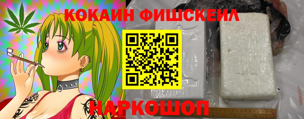 КОКАИН Эквадор Троицк