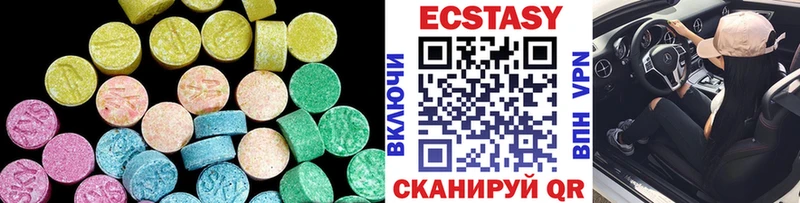 hydra как зайти  Троицк  нарко площадка клад  ЭКСТАЗИ круглые 