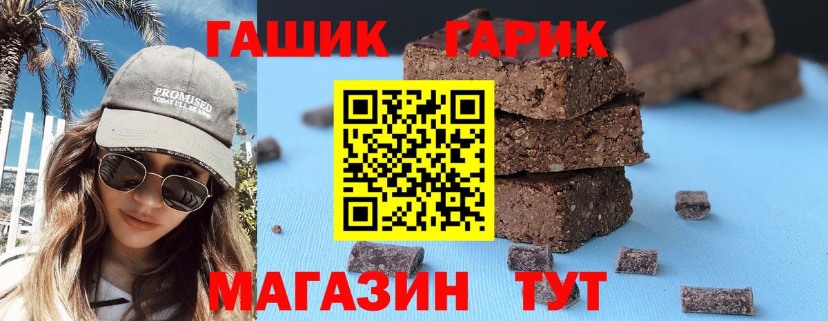 Гашиш AMNESIA HAZE Троицк