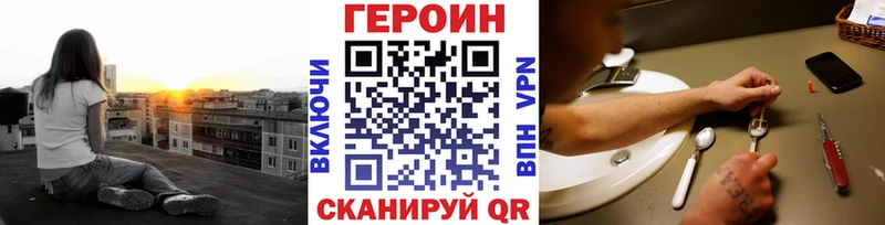 продажа наркотиков  darknet клад  Героин Афган  Троицк 