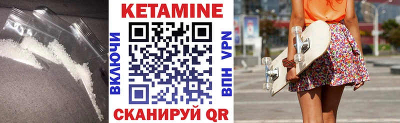 где купить наркоту  Троицк  КЕТАМИН VHQ 