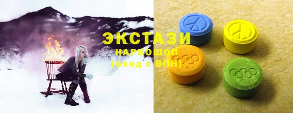 спайс Абаза
