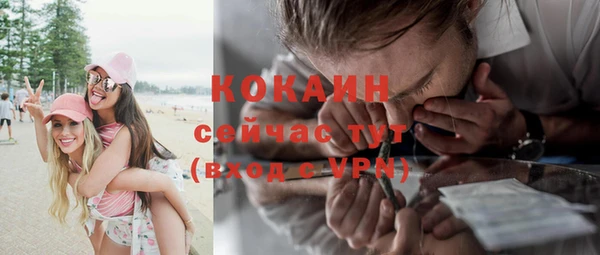 кокаин Абдулино