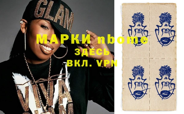 индика Абинск