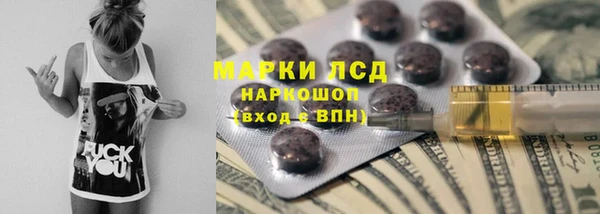 молекула духа Алексеевка