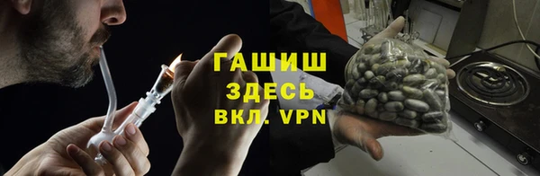 эйфоретик Каменногорск