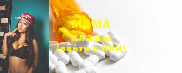 спайс Абаза