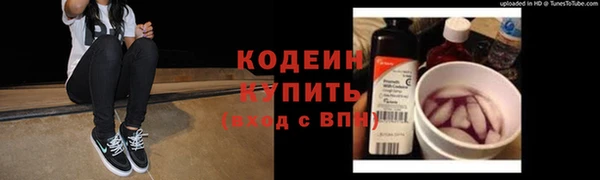 mix Каменск-Шахтинский