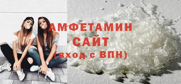 спайс Абаза