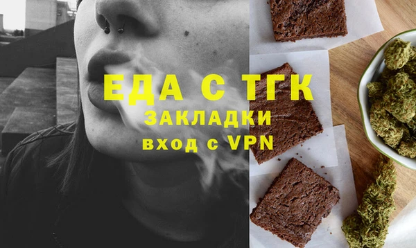кокаин Абдулино