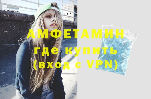 кокаин Абдулино