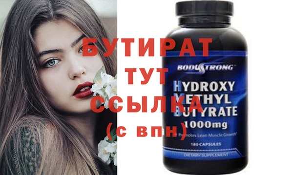 спайс Абаза