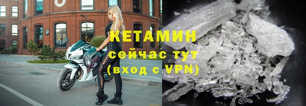 кокаин Абдулино