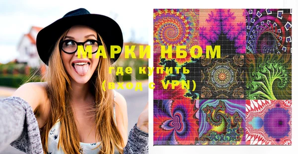 кокаин Абдулино