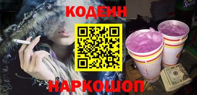 героин Славянск-на-Кубани