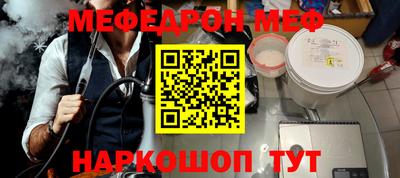героин Славянск-на-Кубани