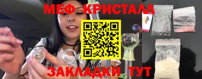 метадон Славгород