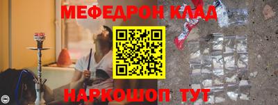 наркотики Сланцы