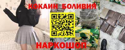 героин Славянск-на-Кубани