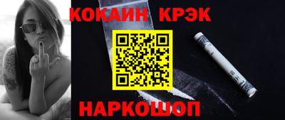 героин Славянск-на-Кубани
