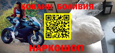 наркотики Сланцы