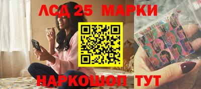 героин Славянск-на-Кубани