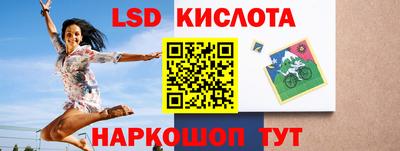 наркотики Сланцы