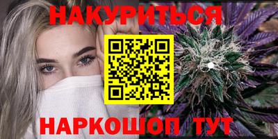 наркотики Сланцы