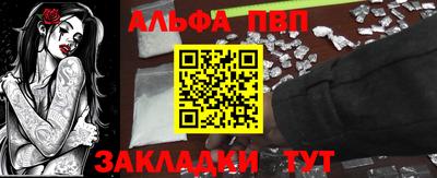 наркотики Сланцы