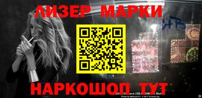 наркотики Сланцы