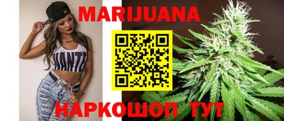 наркотики Сланцы