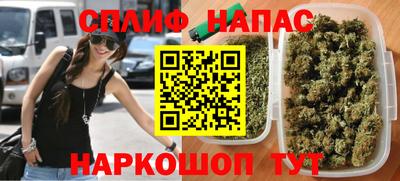 метадон Славгород