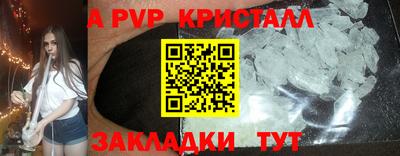 наркотики Сланцы