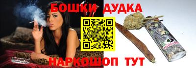 героин Славянск-на-Кубани