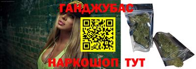 наркотики Сланцы