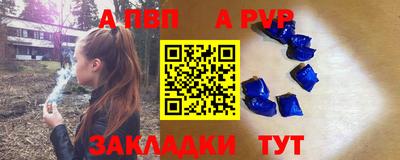 метадон Славгород