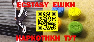 наркотики Сланцы