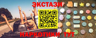 героин Славянск-на-Кубани