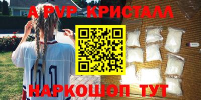 метадон Славгород