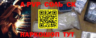 метадон Славгород