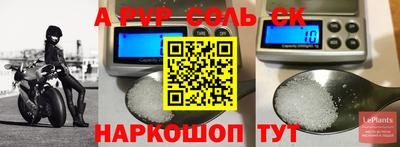 метадон Славгород