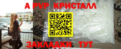 героин Славянск-на-Кубани