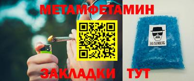 метадон Славгород