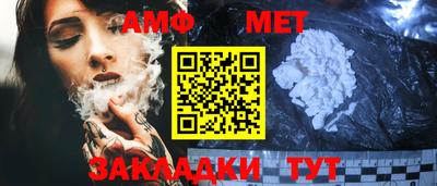 наркотики Сланцы